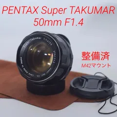 2024年最新】super takumar 50mm f1 4の人気アイテム - メルカリ