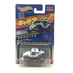 01m1698 キャラウィール マグナビートル 未来警察ウラシマン ミニカー 