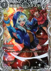 ★ ファンタジーBEST ドラゴン娘スペシャルパック 14パック 新品未使用 2025年最新】ファンタジーBEST ドラゴン娘の人気アイテム - メルカリ