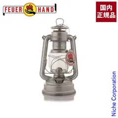 【新品】 国内正規品 フュアハンド ベイビースペシャル276 ジンク 12562 ランタン オイル 灯油 アウトドア キャンプ 防災のサムネイル