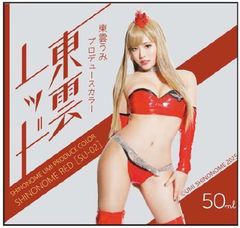 Item thumbnail for item dffcb94d-036c-4973-9477-b83060006b0e