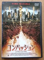 レンタル版DVD】ゴールデンスランバー 出演:堺雅人/竹内結子