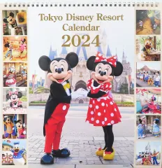 【中古】カレンダー 東京ディズニーリゾート(実写) ミッキー＆フレンズ 2024年度 壁掛けカレンダー 東京ディズニーリゾート限定