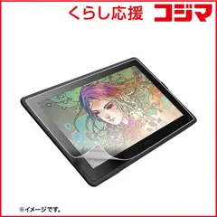 2026年最新】Wacom cintiq 22の人気アイテム - メルカリ