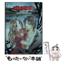 中古】 日本誕生の女神 伊邪那美が眠る比婆の山 / 庄原市比婆山熊野神社解説本編集委員会 / 南々社 - メルカリ