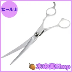 【大安売り】RICHAIR プロ仕様 ペット用 トリミング ハサミ カーブシザー 顔周り 足回り 目元 丸みを出しやすいカーブ型の刃 トリマー 犬 猫 ペット用 全長19cm (上カーブハサミ)