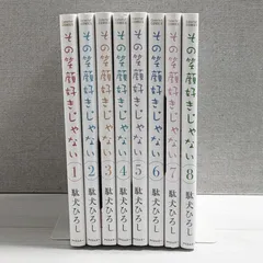 その笑顔好きじゃない　駄犬ひろし　アクリルブロック FUIk_vgVEAAu-Hs.png