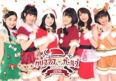 即購入可】カントリー・ガールズ クリスマスファンクラブイベント DVD