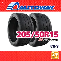 【AUTOWAY】 新品 205/50R15 サマータイヤ NANKANG CR-S 15インチ 2本セット 夏タイヤ オートウェイ