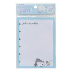 【メール便】スヌーピー シール帳リフィル シールバインダーリフィル コスチュームチェンジ ピーナッツ カミオジャパン シールシート10枚入り 小学生 子ども キャラクター グッズ 