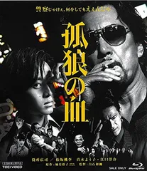 【非売品】映画「孤狼の血」告知 ポスター 販促 【激レア】 2025年最新】孤狼の血 ポスターの人気アイテム - メルカリ