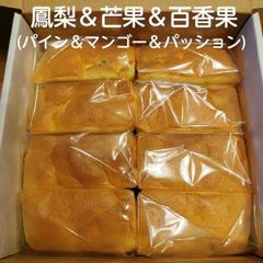 【個包装】小　台湾カステラ：鳳梨＆芒果＆百香果（パイン＆マンゴー＆パッション）