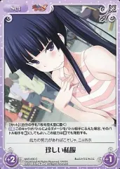 2025年最新】真剣で私に恋しなさい グッズ セットの人気アイテム