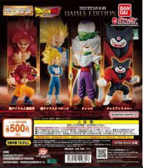 HGドラゴンボー03 DAIMA EDITION 全4種セット フィギュア ガチャガチャ バンダイ カプセル 超サイヤ人4 孫悟空 超サイヤ人3 ベジータ ピッコロ ジャイアントゴマー キング