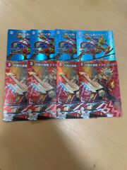 フュージョンワールド　FP-041 ベジータ（ミニ）:DA 交流会　プロモ フュージョンワールド FP-041 ベジータ（ミニ）:DA 交流会