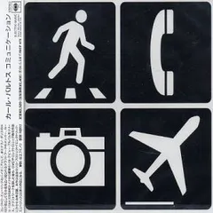 【CD】コミュニケーション