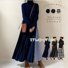 ニットワンピース レディース 40代 50代 ワンピース 韓国風 長袖ニットドッキングワンピース Aライン 秋冬 通勤 おしゃれ 秋冬 着痩せ カジュアルワンピママ服