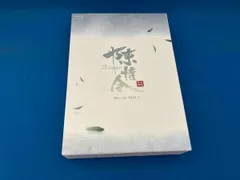 2025年最新】陳情令 dvdの人気アイテム - メルカリ