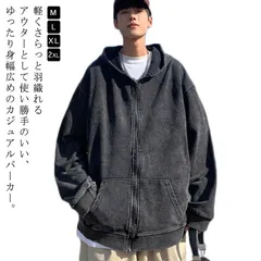 【美品】SLY 店舗限定　ウォッシュ加工ダブルジップパーカー　ネイビー 美品】SLY 店舗限定ウォッシュ加工ダブルジップパーカーネイビー