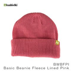 クシリキ Kushi-riki kushiriki Basic Beanie Fleece Lined Pink キッズ ベーシックビーニー 【裏地フリース】 子供 ニット帽 BWBFPIのサムネイル