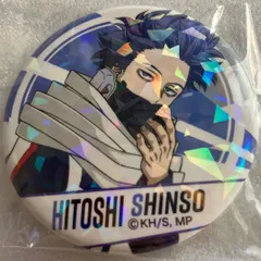 e-僕のヒーローアカデミア- 　心操人使　缶バッジ