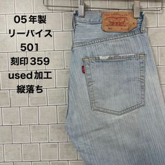 ☆LEVI'S 特集☆