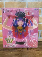 【推しの子】 完結セット+おまけつき 楽天市場】【新品/P4倍増量中】 推しの子 全巻 完結 1-16巻