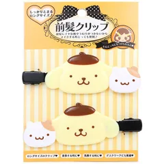 ポムポムプリン 前髪クリップ ヘアクリップ ロング 2個セット サンリオ sanrio キャラクター
