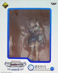 凸レーション　諸星きらり　フィギュア　未開封品 Amazon.co.jp: アイドルマスターシンデレラガールズ 凸