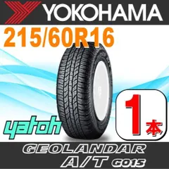 2024年最新】タイヤ サマータイヤ ヨコハマ geolandar a／t g015 225／65r17 102hの人気アイテム - メルカリ