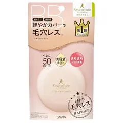 サナ 毛穴パテ職人 フィットスキンBBパウダー ナチュラルベージュ ファンデーション フェイスパウダー 【メール便可】