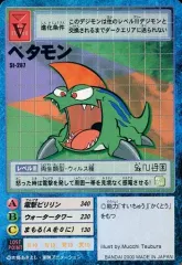 2026年最新】旧デジタルモンスターカードゲームの人気アイテム - メルカリ