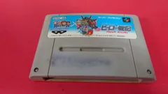 2025年最新】ファミコン箱のみの人気アイテム - メルカリ