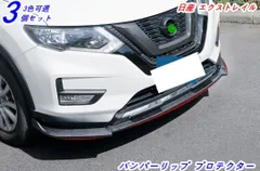 2024年最新】日産 NISSAN X-TRAIL エクストレイル T32 前期/後期 センター コンソールボックストレイ 収の人気アイテム -  メルカリ