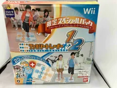 Wii 【同梱版】ファミリートレーナー1&2 限定スペシャルパック
