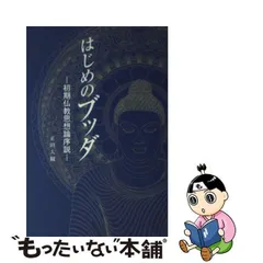 2024年最新】正田大観の人気アイテム - メルカリ