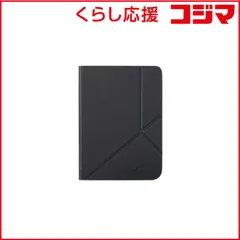2026年最新】kobo clara bwの人気アイテム - メルカリ