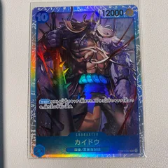 2025年最新】青カイドウの人気アイテム - メルカリ