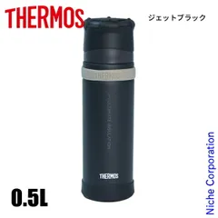 2026年最新】THERMOS 山の人気アイテム - メルカリ