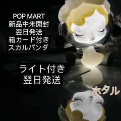 翌日発送　POP MART SKULLPANDA The Ink MOON 月