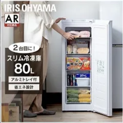 2025年最新】冷凍庫 ジャンクの人気アイテム - メルカリ