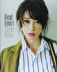送料無料【中古】Real Emiri Style Book