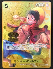 ★326　ワンピースカード　モンキー・D・ルフィ　2周年　プロモ　ST13-015