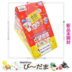 Disney ディズニー ヴィンテージ食器コレクション○リーメント