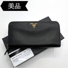 2023年最新】prada m506の人気アイテム - メルカリ