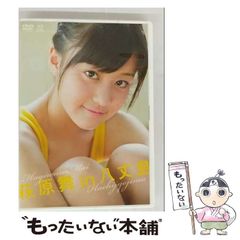 中古】 五月は花笠! (3年1組ものがたり 2) / 後藤竜二、福田岩緒