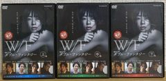 隣の家族は青く見える DVD 全5巻　全巻セット Amazon.co.jp: 全巻セット TVドラマ 隣の家族は青く見える DVD全