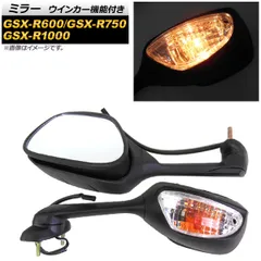 スズキ 純正 GSX-R1000 GSX-R600 ミラー 635 スズキ 純正 GSX-R1000 GSX-R600 ミラー 635 - メルカリ