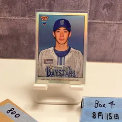 2025年最新】度会 サインの人気アイテム - メルカリ