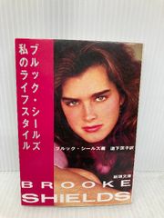 極道まんだら (1971年) Amazon.co.jp: 極道まんだら : 永六輔: 本